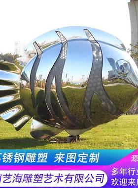镜面动物水景雕塑摆件城市公园绿地园林抽象大型景观不锈钢雕塑