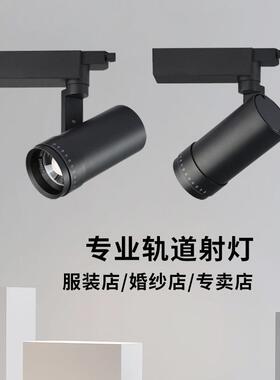 led调焦轨道灯15w20w25W30W40W博物馆画廊调光调色LED变焦导轨灯
