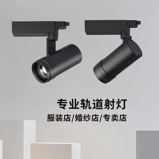led调焦轨道灯15w20w25W30W40W博物馆画廊调光调色LED变焦导轨灯