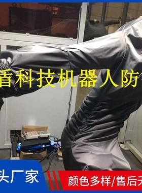 尔必地LT950-A-6木工机器人防护服锦纶复合材料防爆耐低温
