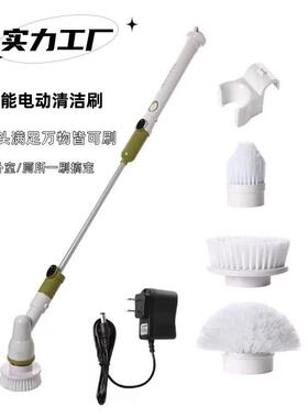多功能便捷无线电动清洁刷家用浴室厨房地板瓷砖直销长柄工具