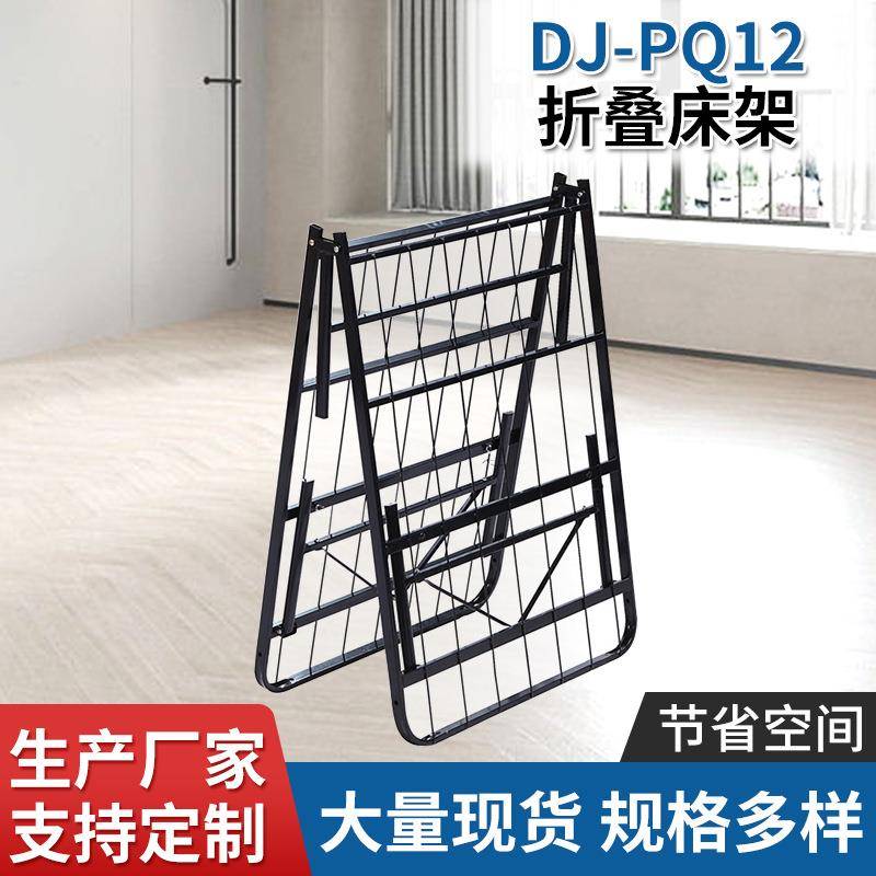 钜蕾供应午睡午休收纳便携式金属折叠床架卧室单双人折叠便携