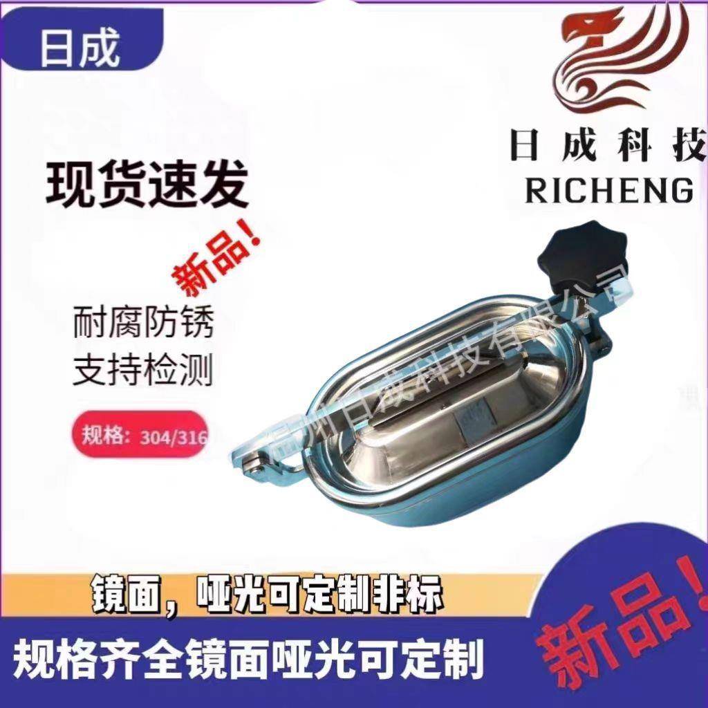 方形人孔不锈钢矩形人孔盖卫生级人孔设备方形非标
