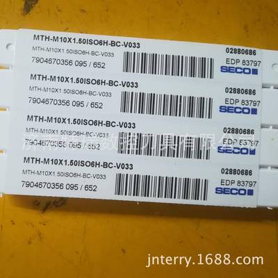 山高合金丝锥MTH-M20*2.50ISO6H-BCV033