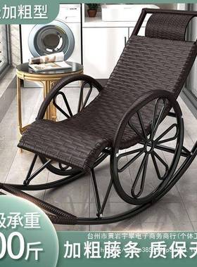 成人摇椅躺椅摇摇躺椅老人椅懒人椅逍休闲阳台午睡椅藤椅双层金色