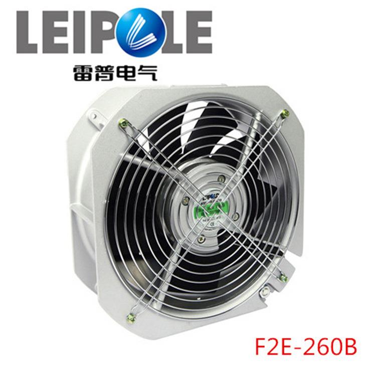 LEIPOLE雷普电气滚珠大轴流风机机柜散热风扇工业排风扇F2E-260B