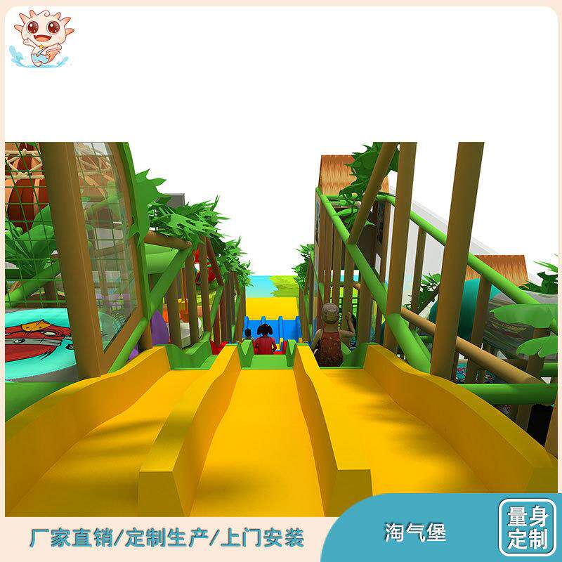 乐图淘气城堡亲子拓展淘气城堡儿童乐园商场游乐场设备生产