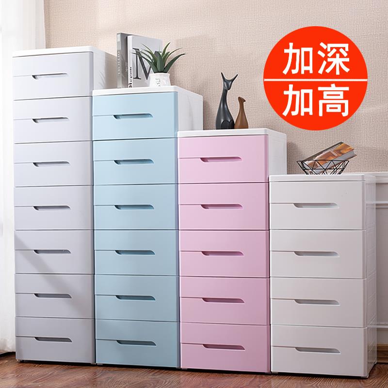 cs20/30/38/40CM夹缝收纳柜抽屉式卫生间厨房浴室缝隙塑料储物柜