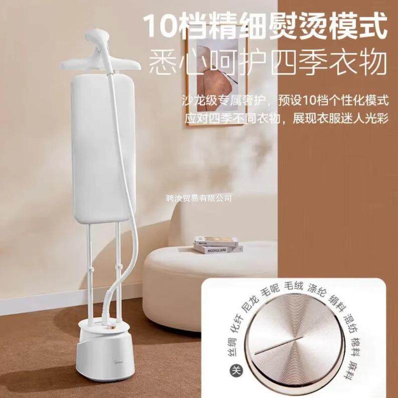 挂烫机烫衣服蒸汽熨斗家用服装店商用挂式熨机械式有