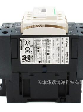 三极交流接触器LC1D40AM7C接触器40AAC220V替换LC1D40AM7C