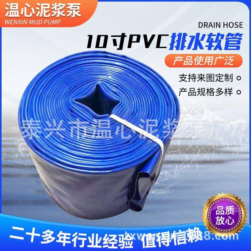 直销pvc软管250mm10寸排水软管无气味水管给水管可