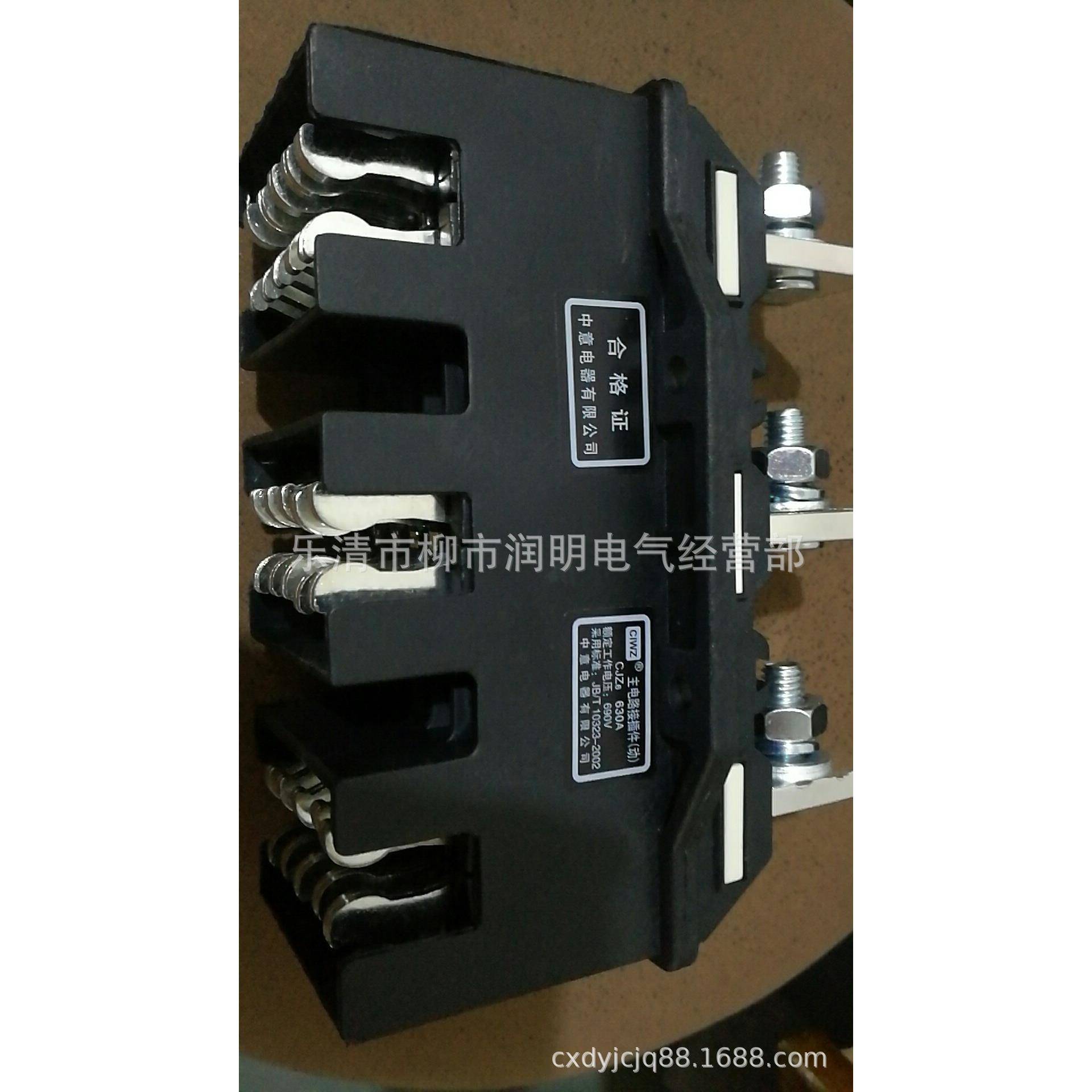 主电路接插件动CJZ6-630A690V中意电器有限公司