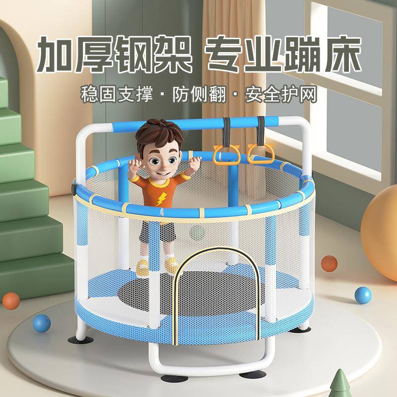 蹦蹦床家用儿童室内小孩玩具跳跳床室内小型蹭蹭床弹跳床弹簧床