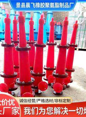 生产电厂钢厂用FC75VV100165石膏脱硫旋流器固液分离沉沙除污器