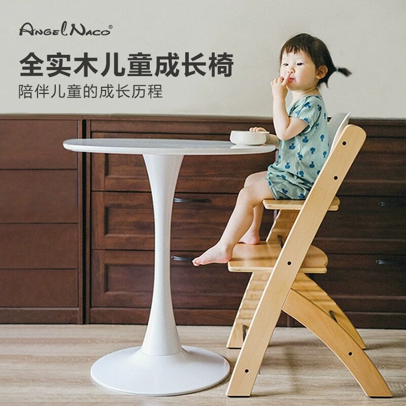 严选全实木成长椅餐椅宝宝餐桌椅凳子家用实木儿童座椅餐椅子批发