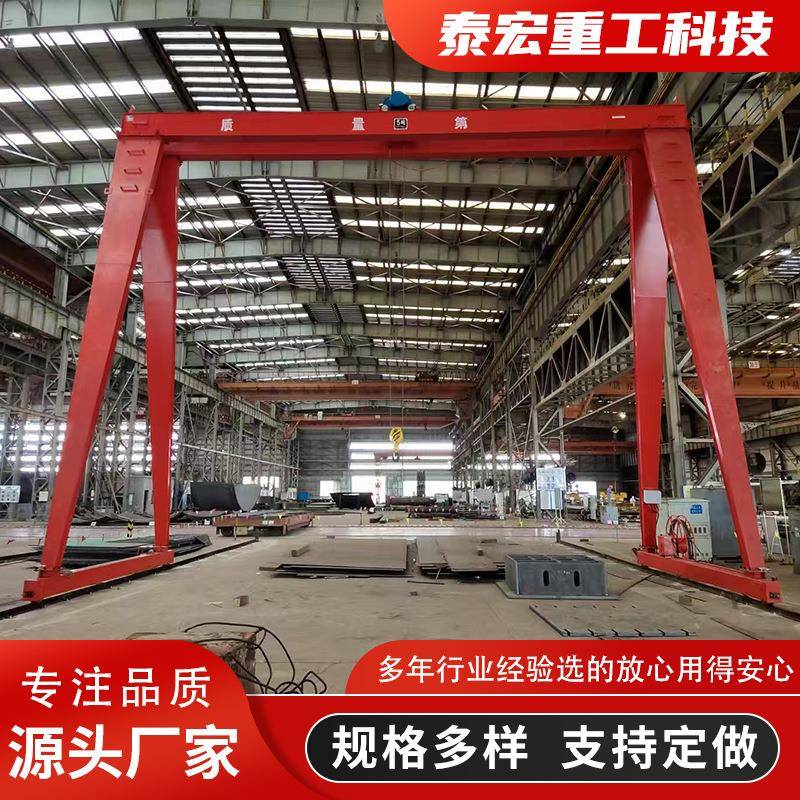 移动式大型单梁龙门吊室外电动轨道式行车航吊5-10吨门式起重机