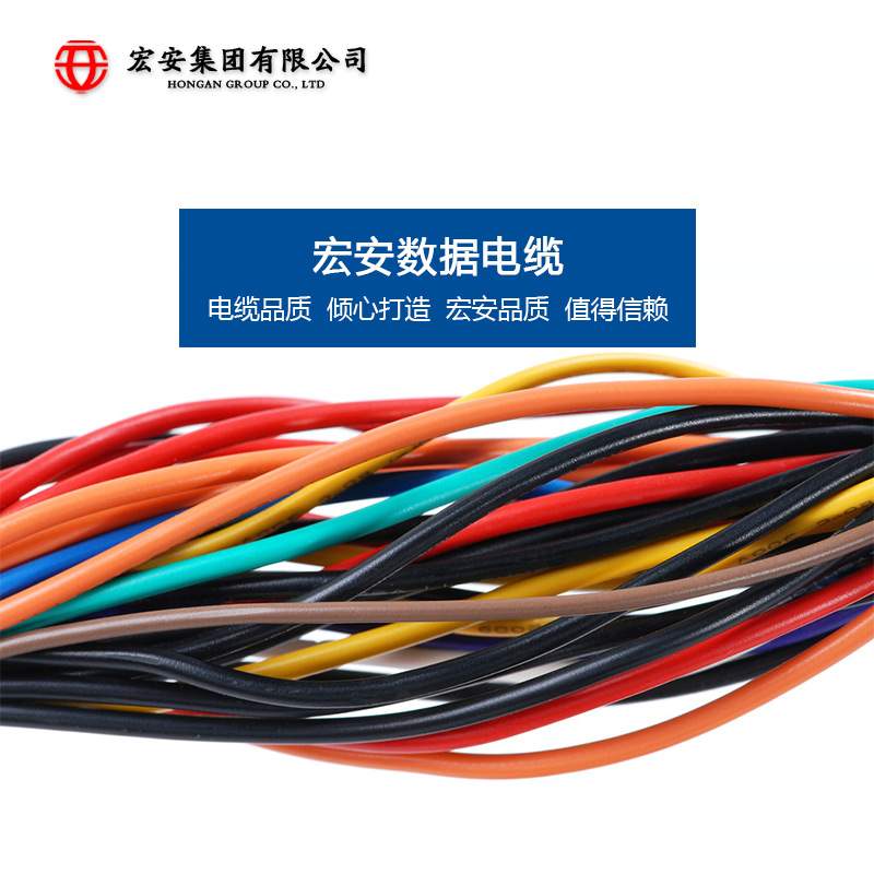 宏安六类网线 纯铜足米网线 山东网线生产