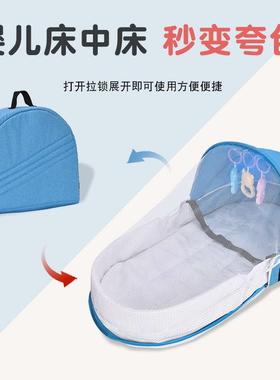 婴儿床手提篮子外出便携式车载睡床户外露营可折叠床宝宝床可移动