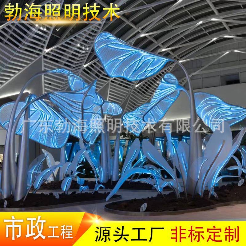 不锈钢创意发光树叶抽象叶子造型雕塑商业美陈装置景区公园绿地