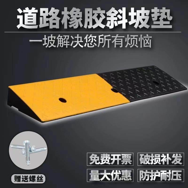 橡胶斜坡垫台阶点家用橡塑门槛马路牙子三角垫电动汽车爬坡路沿坡,鲜花速递/花卉仿真/绿植园艺,割草机/草坪机,淘宝优惠券,粉丝福利购,淘宝优惠卷