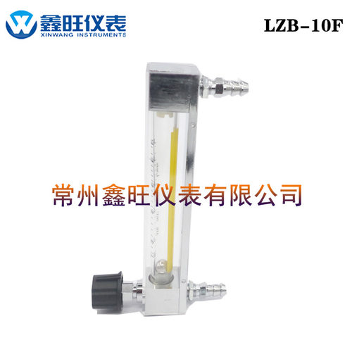 鑫旺LZB-10WB玻璃转子流量计LZB-10WBF玻璃管转子浮子流量计优惠