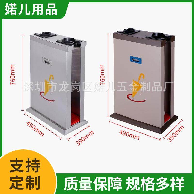 不锈钢自动伞套机双头自动伞袋机套伞机雨伞架收纳筒