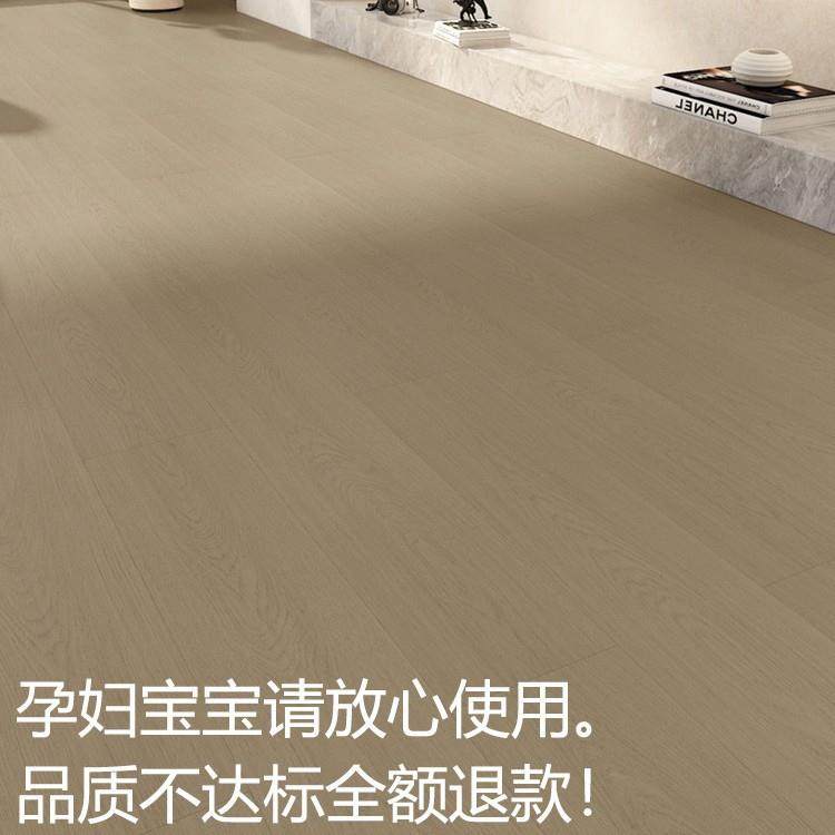 新三层实木复合地板木地板家用耐磨环保奶油风包安装多层地暖卧室