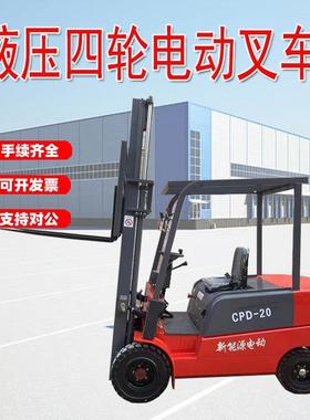 晨朗电动叉车3吨1.5吨锂电堆高车小型升降叉车座驾式全自动四轮叉