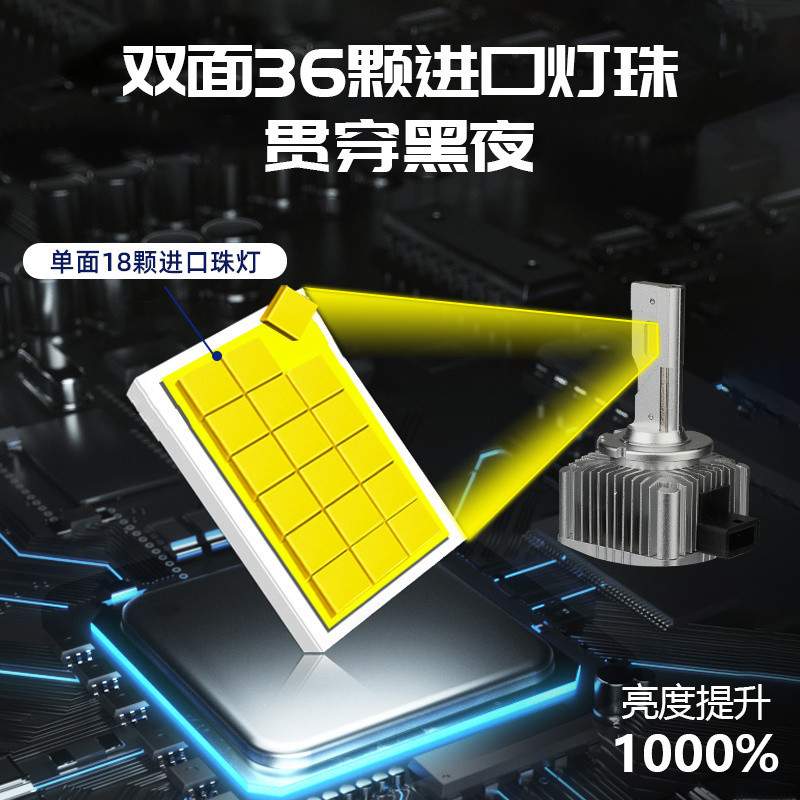 F6T适用宝马320L3系5系GT 7系740M3X1X3X4X5X6Z4氙气灯泡改装LED
