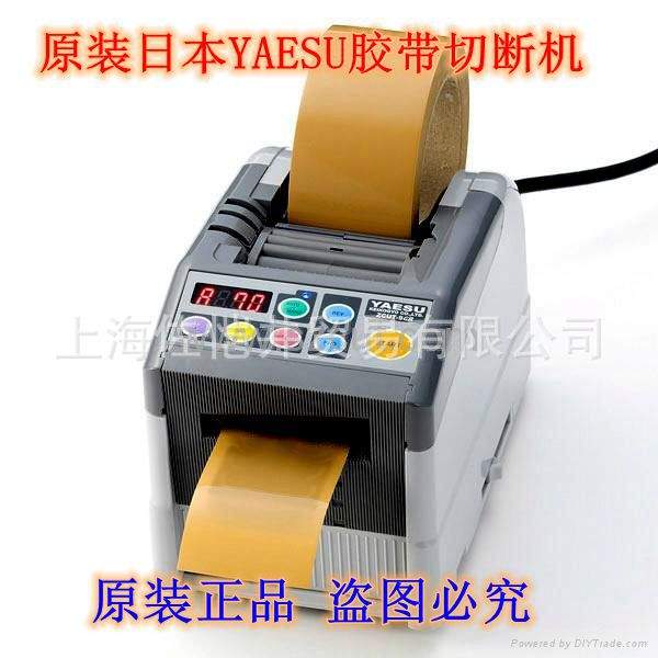 YAESU原装 ZCUT-9GR胶带切割机 胶纸切割机 数显循环裁断两卷