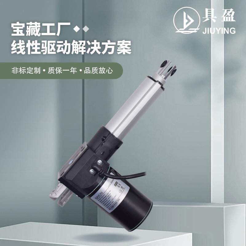 具盈JIUYING整套电动沙发电动床用6000N大推力直流有刷电动推杆