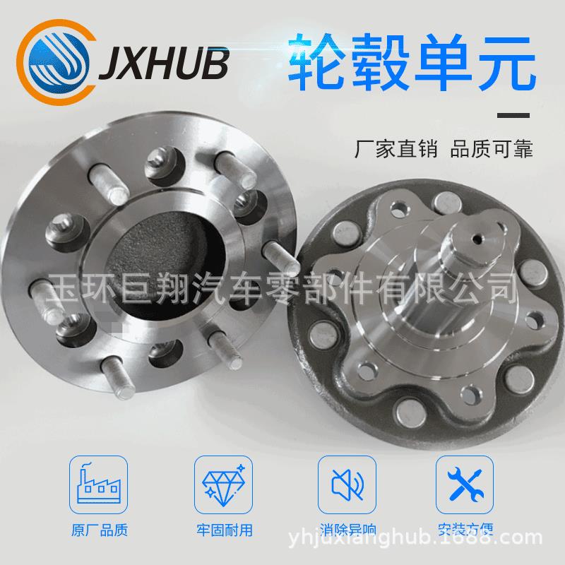 轮毂单元型号40202-3XA0A40202-3X000车型巨翔供应