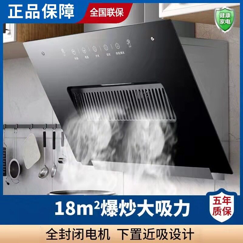 小尺寸油烟机公寓迷你油烟机出租房侧吸式烟机400mm500厂一件批发