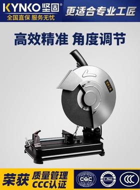 坚固355切割机台式钢材多角度型材切割机金属大功率工业电动工具