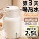 72小时长效保温壶大容量热水壶2025新款 家用热水瓶玻璃内胆暖壶ac