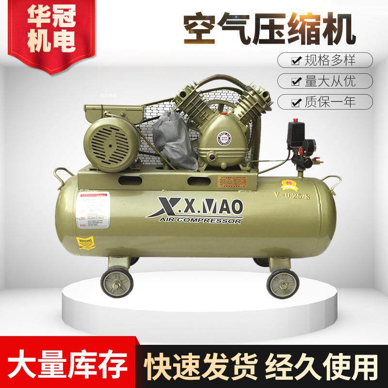 新型空气压缩机0.25-8单相新款全铜电机空气压缩机气泵现货