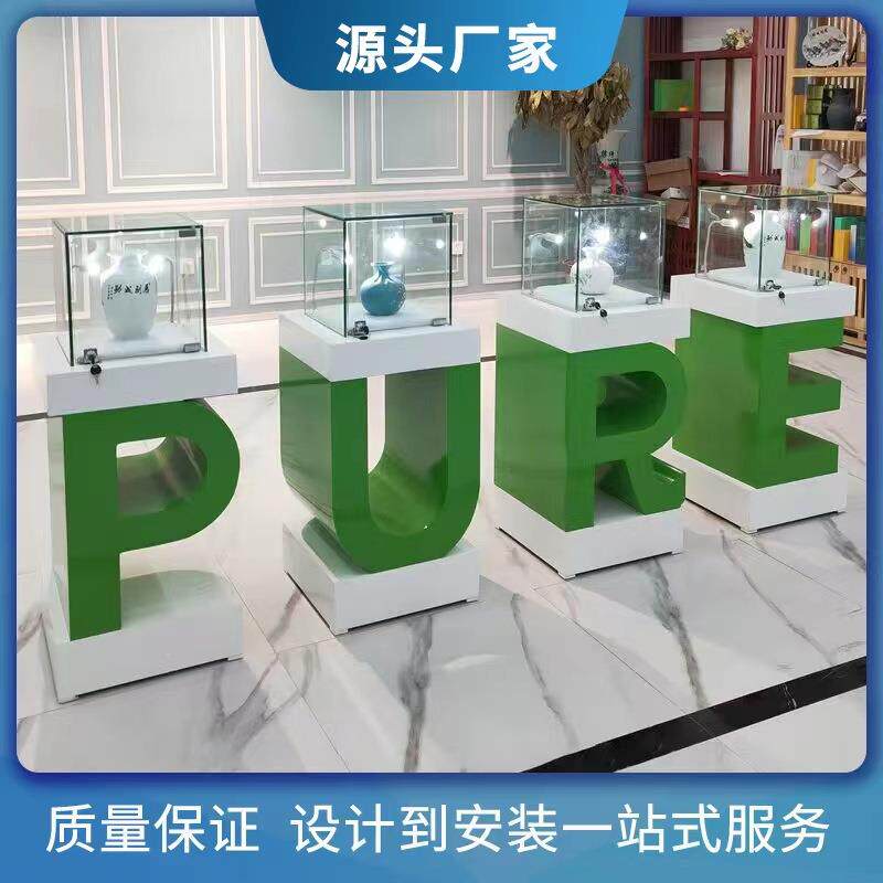 烤漆数字字母中岛柜个性展示柜台异型展柜玻璃柜珠宝柜展览样品柜