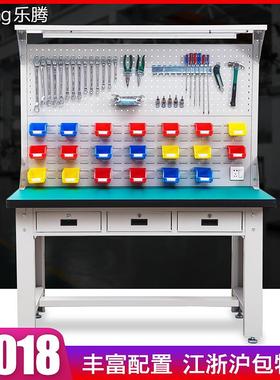 乐腾防静电工作台钳工实验桌子维修车间重型带灯流水线装配操作桌