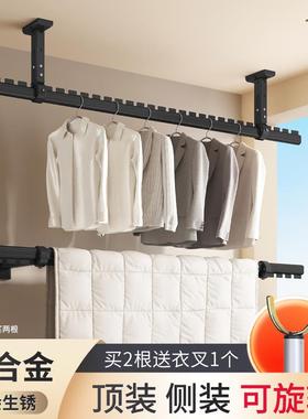 kt晾衣杆阳台固定式家用一根铝合金墙上吊杆顶装旋转侧装晒被晾衣