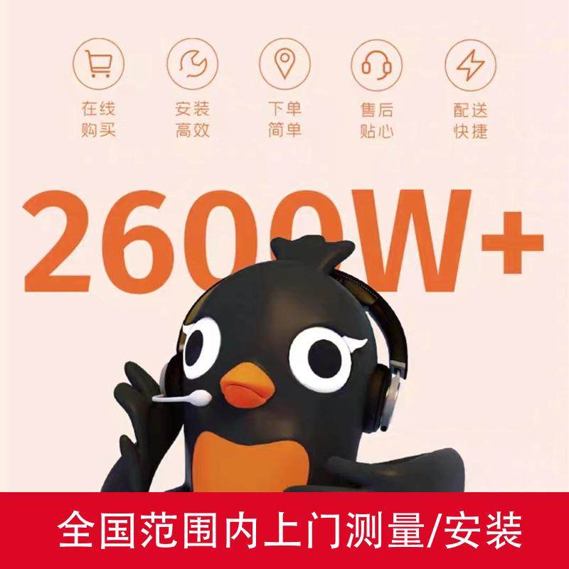 海宁许村窗帘锦瑟纺织全国范围内上门测量安装窗帘窗纱轨道