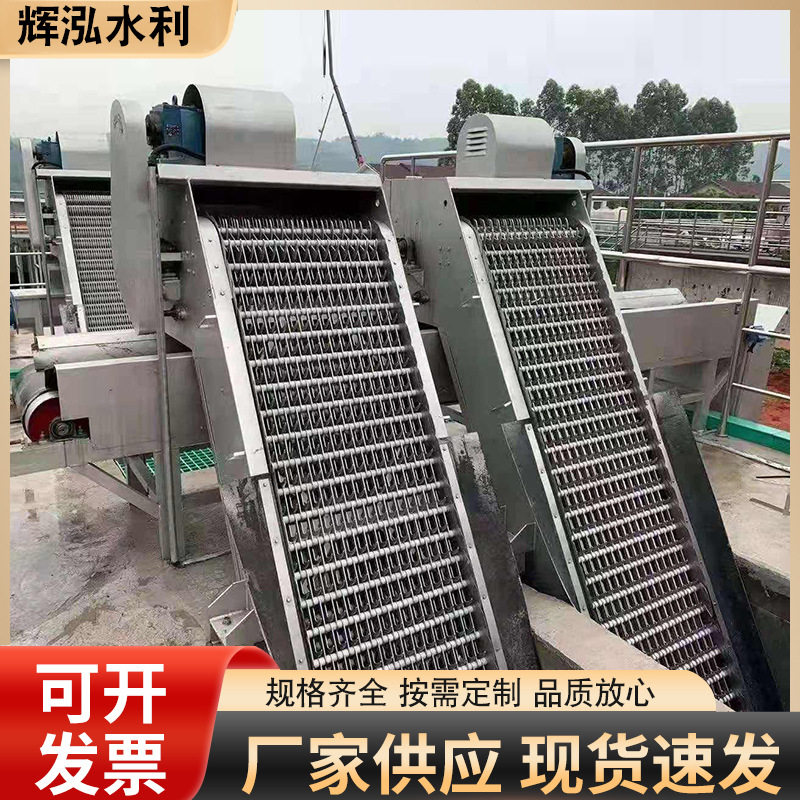 污水厂粗格栅超滤清污机机械不锈钢水渠回转式除污机全自动耐腐蚀