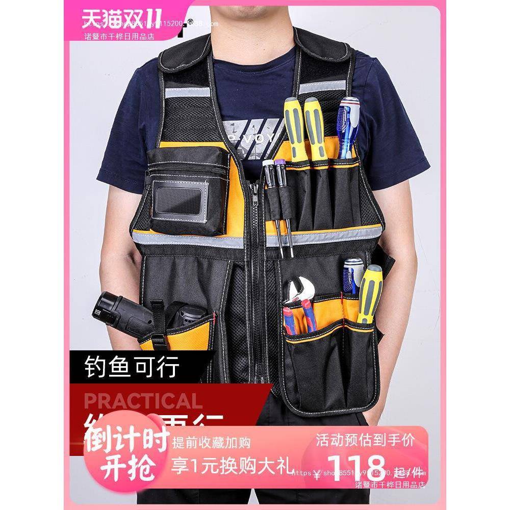 国飞常胜客工具背心工作马甲电工工作服工作衣反光背心施工马甲