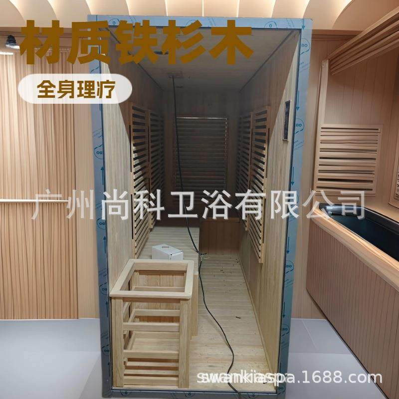 桑拿房移动汗蒸箱商用发汗房家用成人电气石远红外线汗蒸房频谱屋