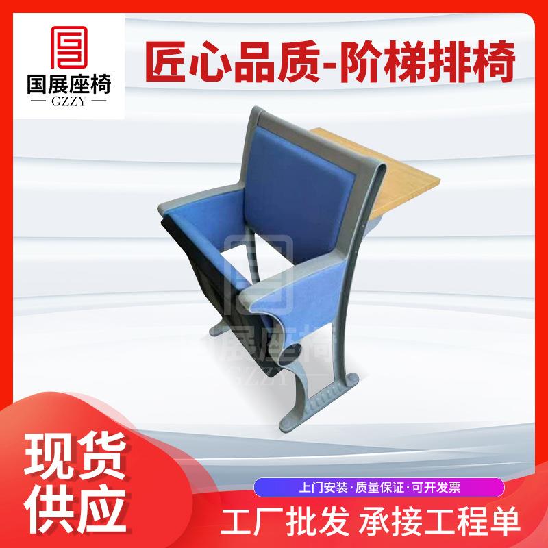 影剧院铝合金礼堂椅学校报告厅阶梯软座连排椅多媒体座椅厂定制