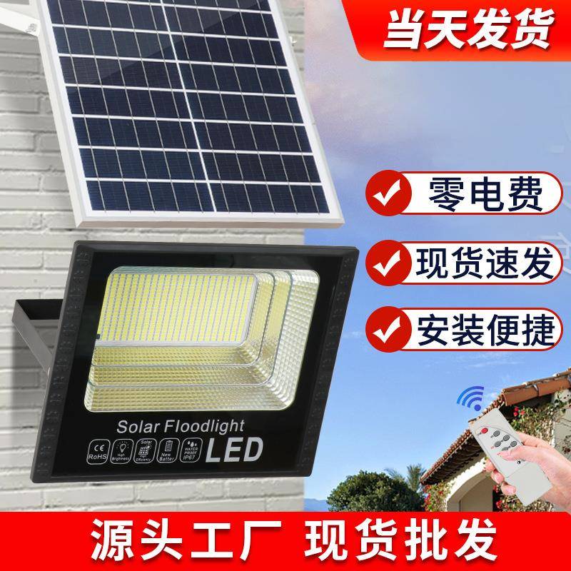 太阳能照树灯彩色变光射树灯太阳能投光灯庭院灯草坪灯景观亮化灯