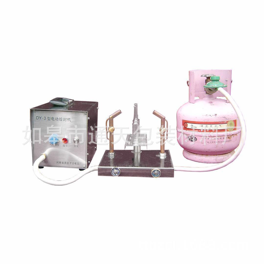 直销各种优质安瓿瓶封口机手动简易安瓶熔封机质量保证