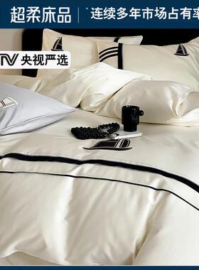 少女心100支长绒棉四件套纯棉高支高密刺绣被套全棉床单床上用品