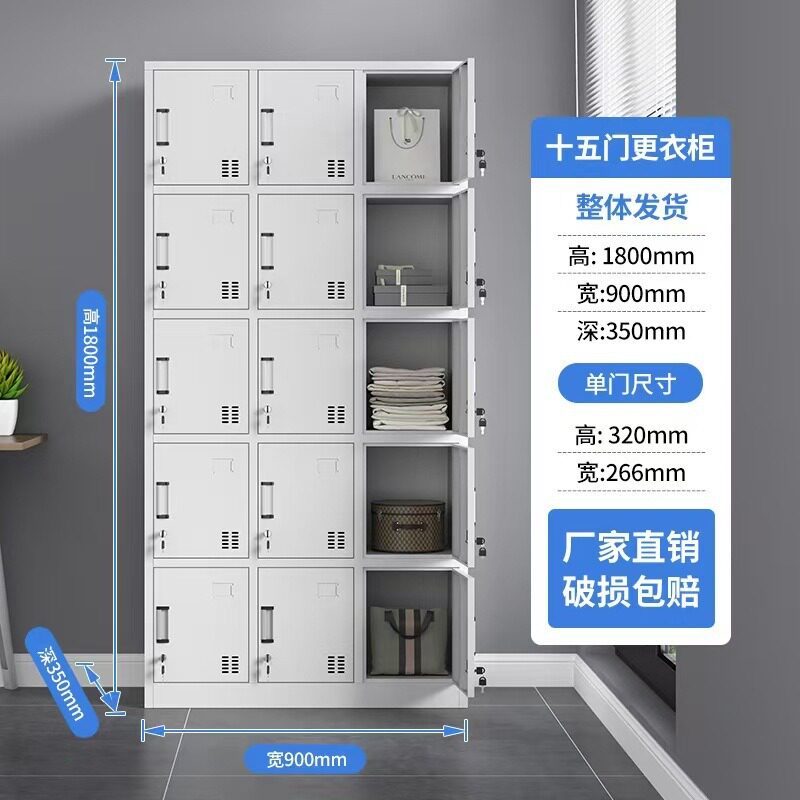 12门铁皮柜宿舍落地柜十二门带锁储物柜钢制对开铁皮柜加厚储物柜