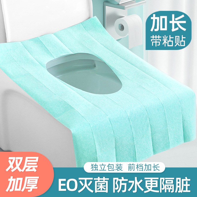 一次性马桶垫纸全覆盖防水坐便器C垫套旅行酒店产妇便携厕所坐垫