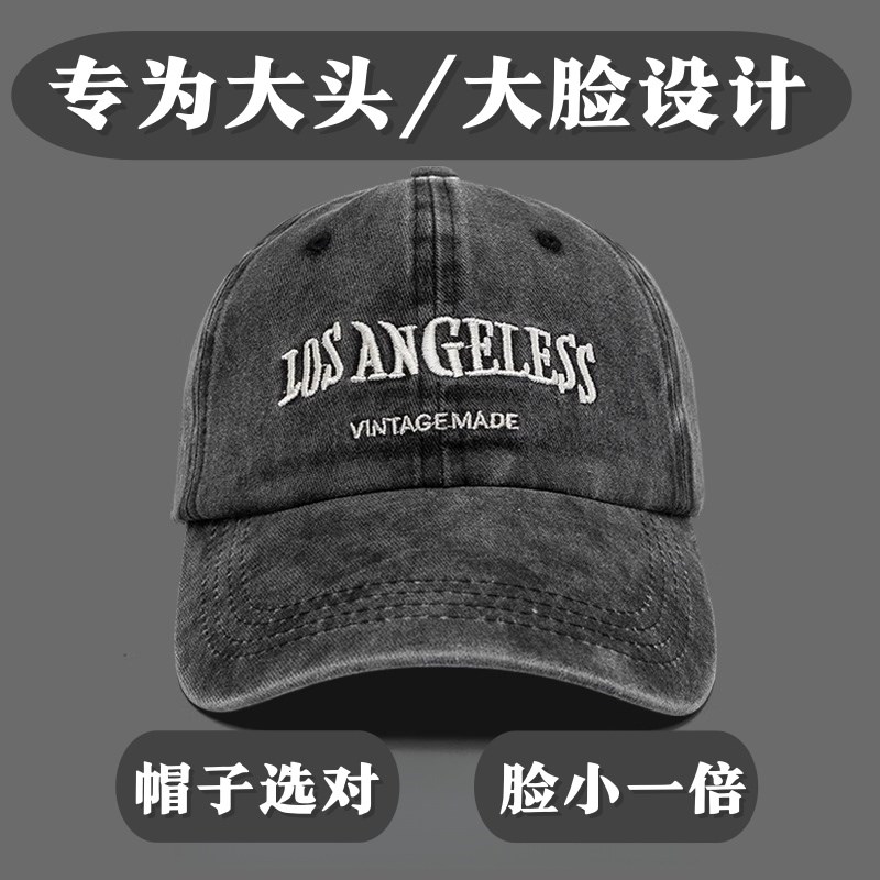 帽子显脸小适合方圆脸加大加深宽帽檐夏季百搭遮S阳帽户外鸭舌帽